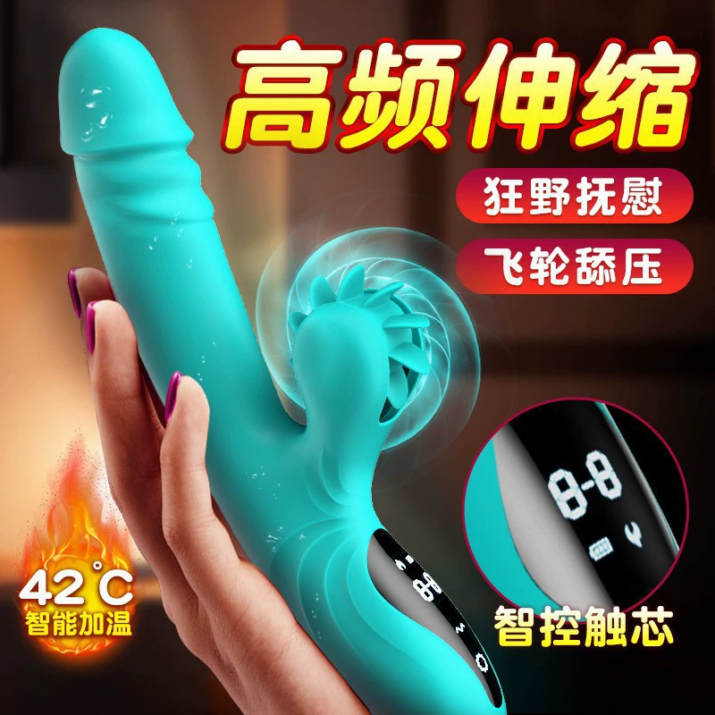 夜樱风火轮舌舔伸缩震动棒炮机抽插静音女用自慰器具成人情趣用品