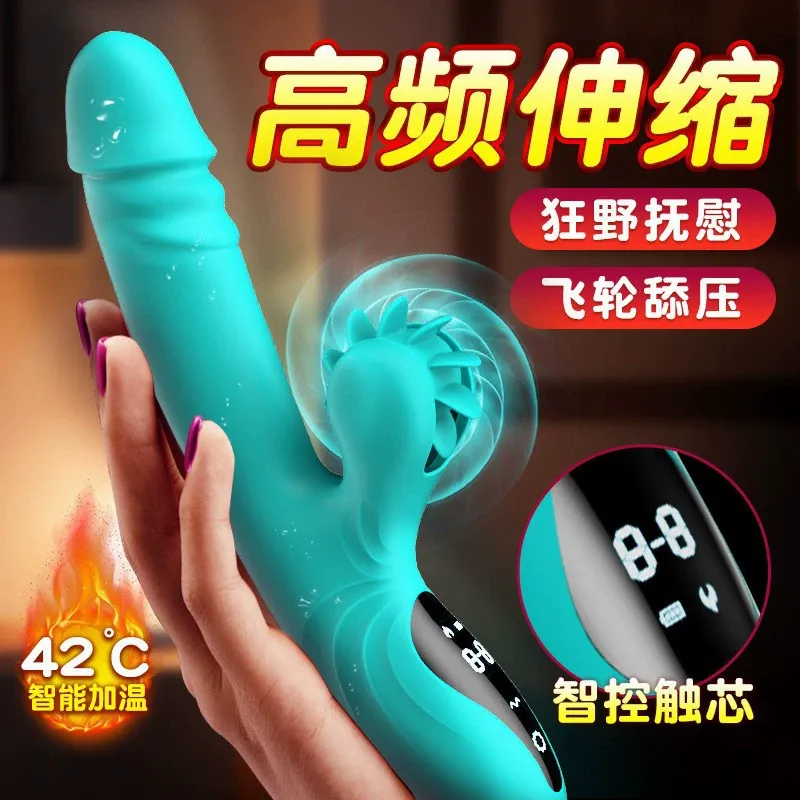 夜樱风火轮舌舔伸缩震动棒炮机抽插静音女用自慰器具成人情趣用品