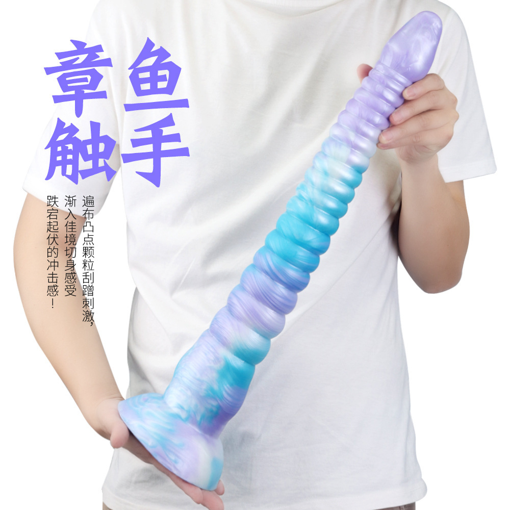幻龙触手假阳具成人用品情趣用品 女性自慰器的特大异形阳具肛塞