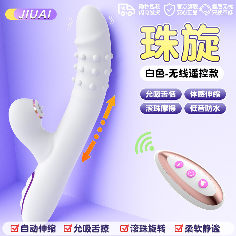  久爱 成人情趣性爱用品电动全自动伸缩震动棒按摩av棒女振动炮机自慰器