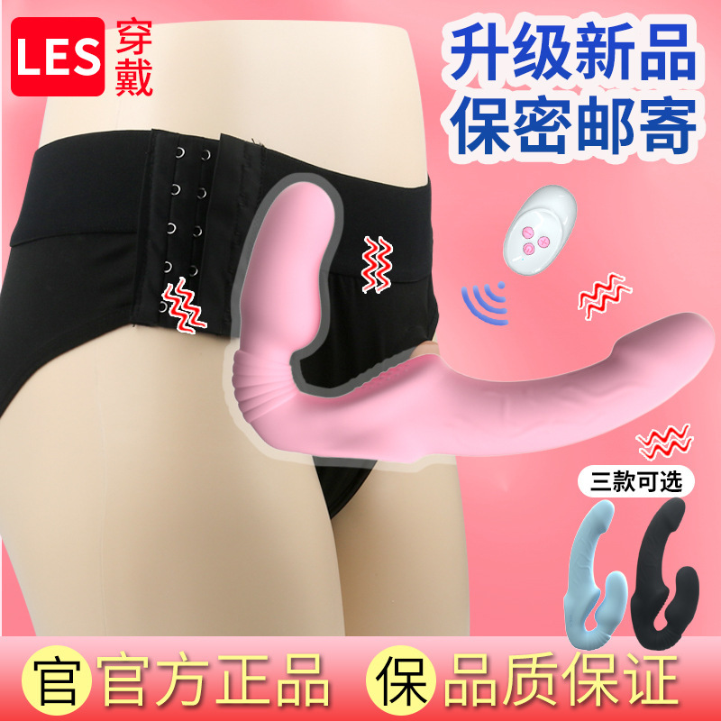 云曼 情趣用品女用穿戴阳具女同拉拉les双震双头龙双头阳具仿真假阴茎
