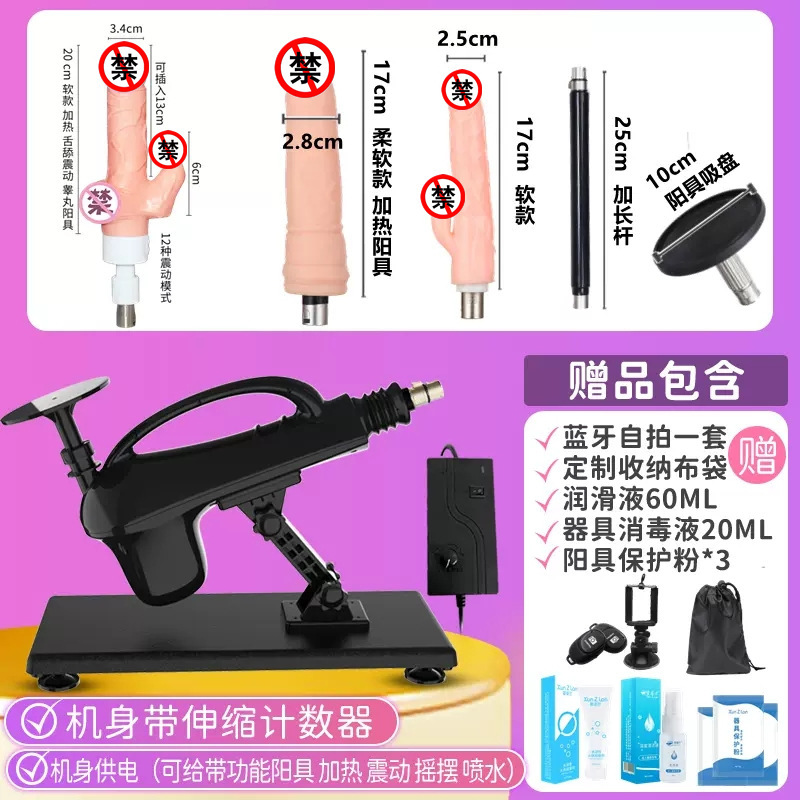 魅恒 静音加热炮机伸缩抽插炮机女用全自动电钻自慰器 震动阳具