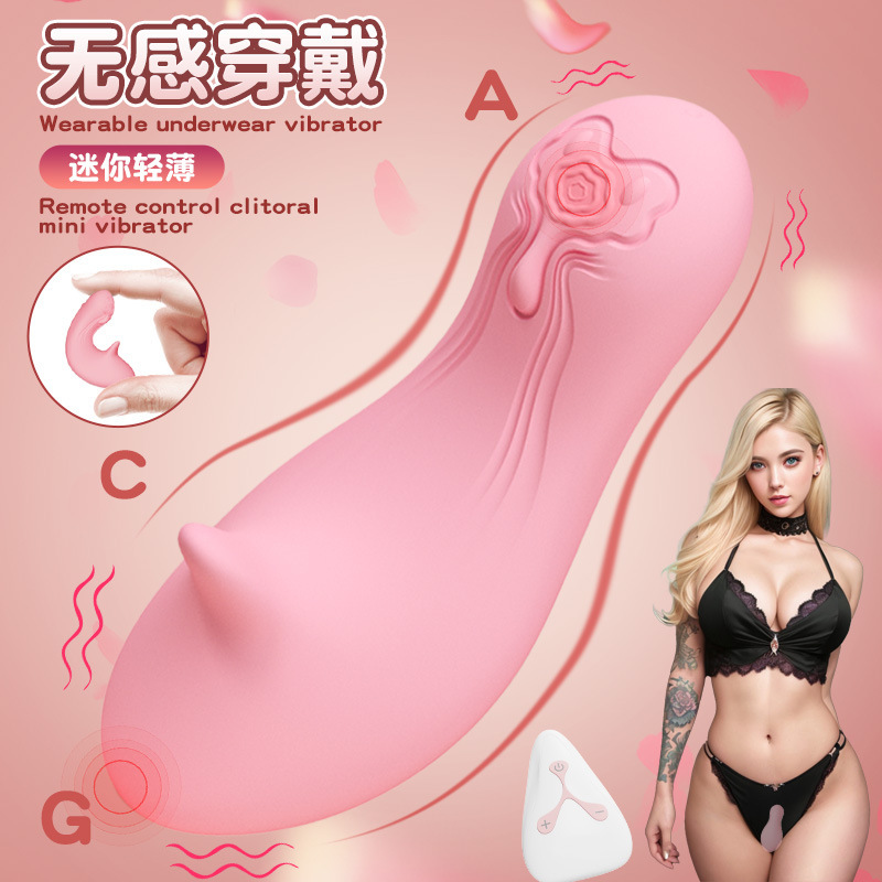 夜樱 隐形穿戴跳蛋女用情趣用品无线遥控自慰神器女成人用品性玩具