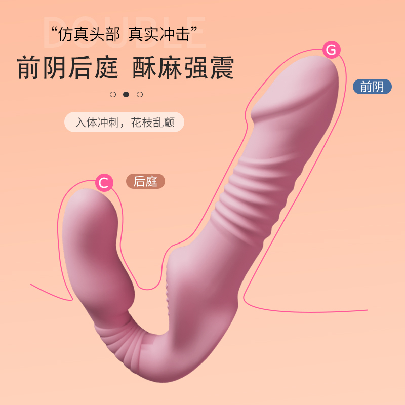 云曼 双头螺纹阳具电动阴茎拉拉穿戴自慰器假阳具全自动抽插伸缩