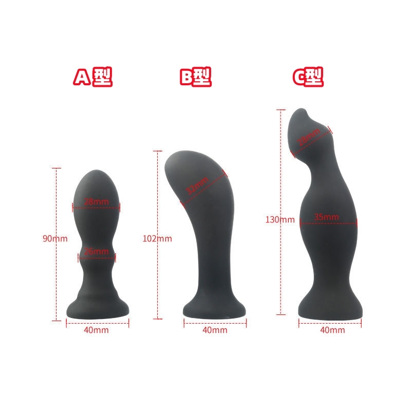 云曼 膨胀扩张 震动刺激 电动充气肛塞