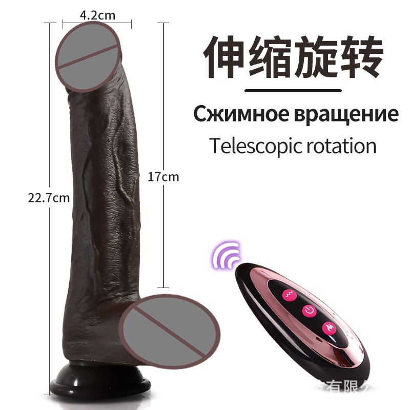 仙姬 真肌霸黑人仿真阳具电动假阴茎伸缩加温女用自慰成人情趣用品