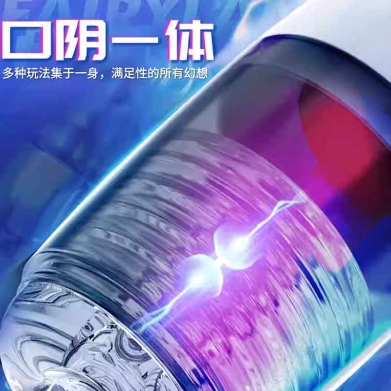 Rends柔软舌舔飞机杯电动男用 发音互动自慰器成人情趣性用品