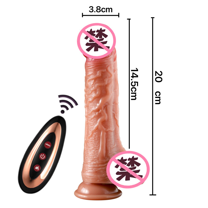 慕欢 女用仿真阳具自慰器外贸加温电动液态硅胶伸缩摇摆震动棒情趣用品