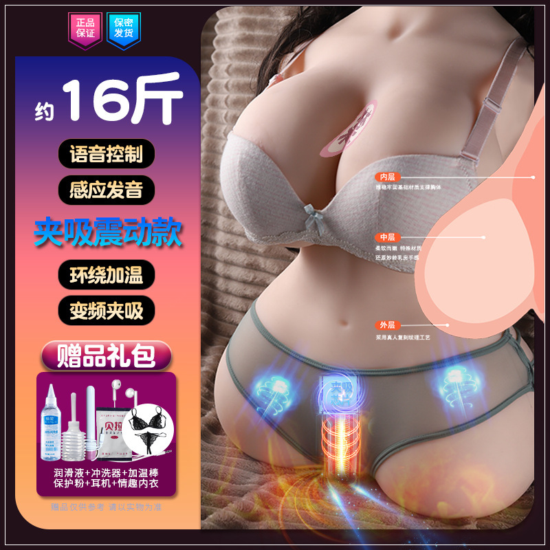 男用圆臀倒模智能实体半身娃娃自慰名器玩具成人情趣用品
