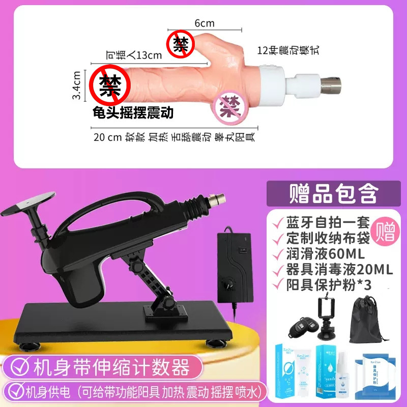 魅恒 静音加热炮机伸缩抽插炮机女用全自动电钻自慰器 震动阳具