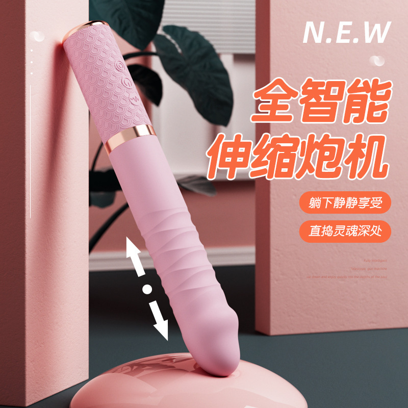 姬欲 女用震动棒仿真情趣玩具伸缩抽擦按摩振动棒成人性用品