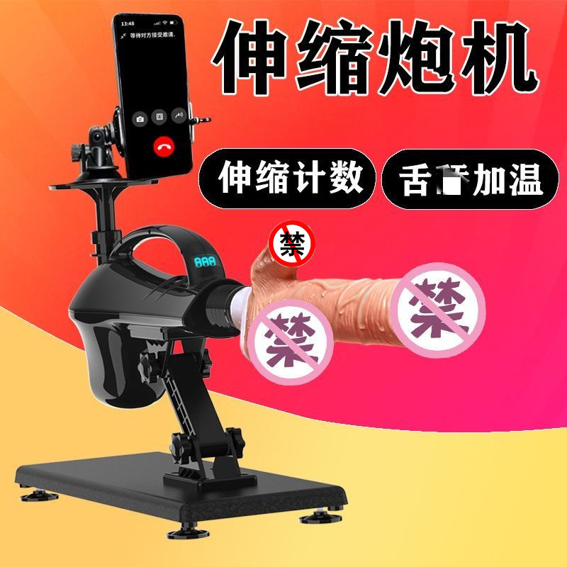 魅恒 静音加热炮机伸缩抽插炮机女用全自动电钻自慰器 震动阳具