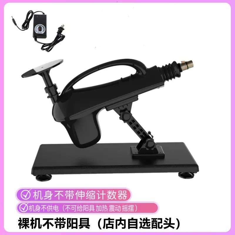 魅恒 静音加热炮机伸缩抽插炮机女用全自动电钻自慰器 震动阳具