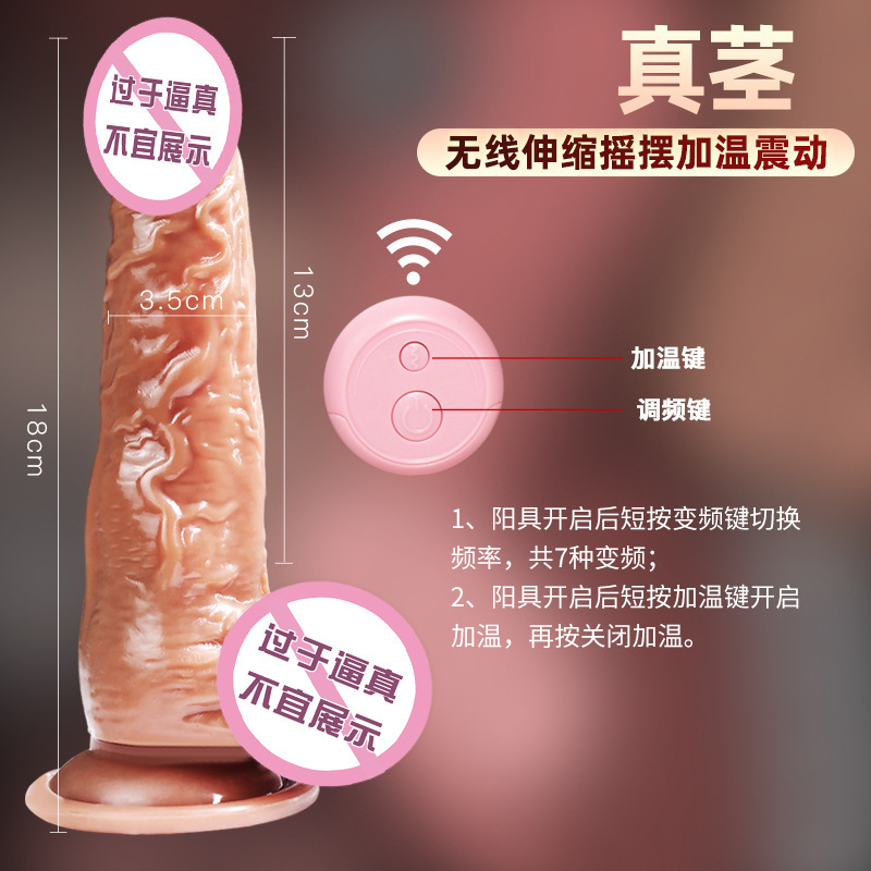 久爱 成人情趣性用品假阴茎仿真电动阳具全自动炮机抽插女用自慰器