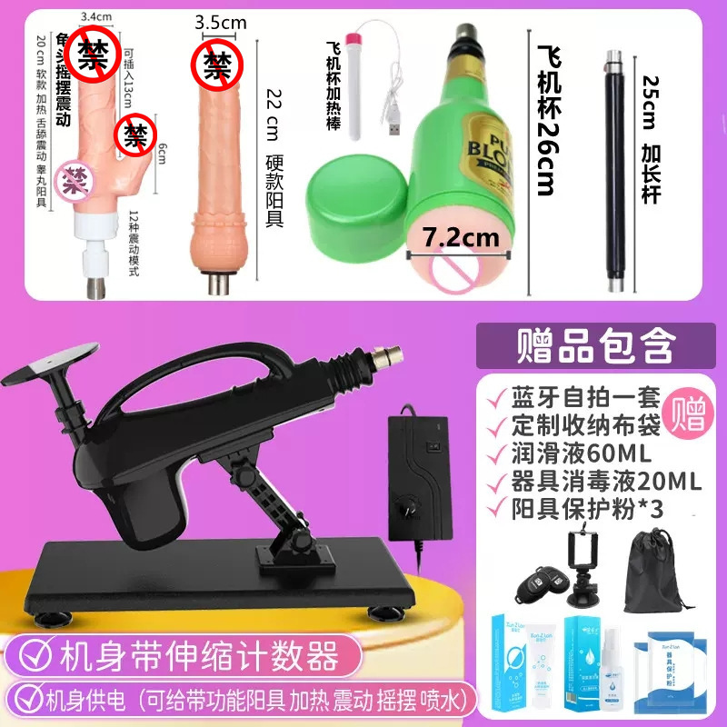 魅恒 静音加热炮机伸缩抽插炮机女用全自动电钻自慰器 震动阳具