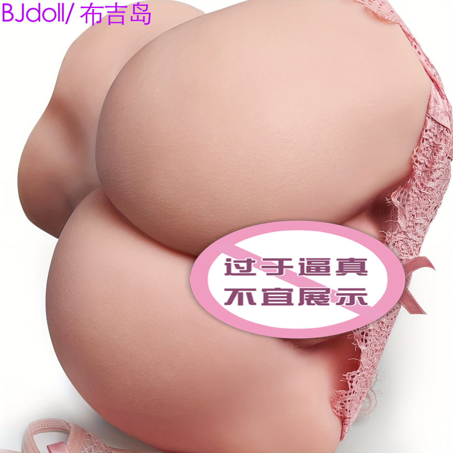 BJdoll跨境飞机杯倒模名器姬儿双穴男用自慰器成人性玩具情趣用品