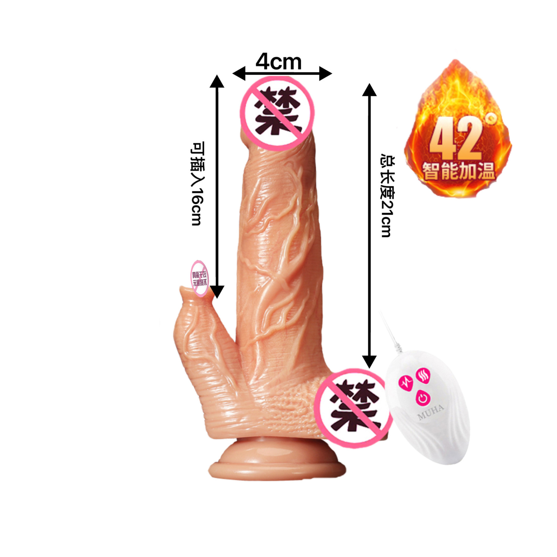 慕欢 仿真假阴茎加温伸缩假阳具女用自慰器震动按摩棒成人情趣性用品