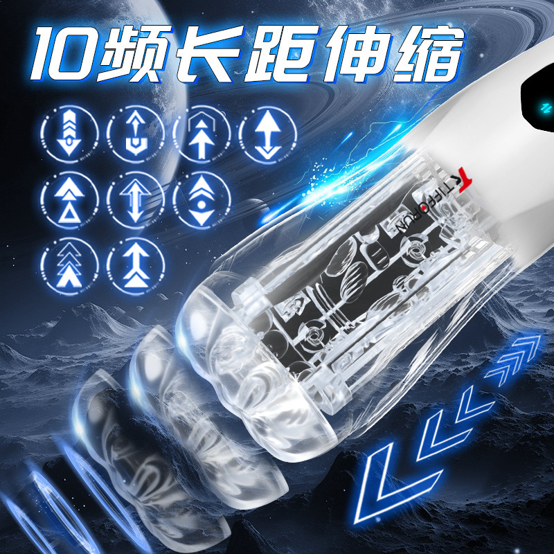 夜樱飞机杯全自动杯加热真阴伸缩震动吮吸电动成人性用品跨境新品