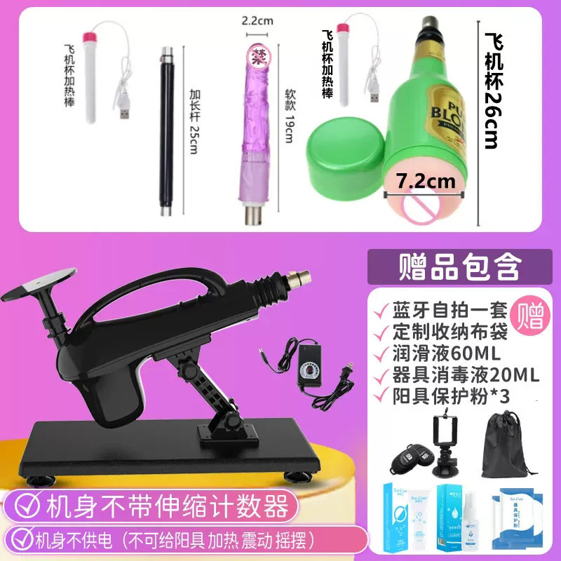 魅恒 静音加热炮机伸缩抽插炮机女用全自动电钻自慰器 震动阳具