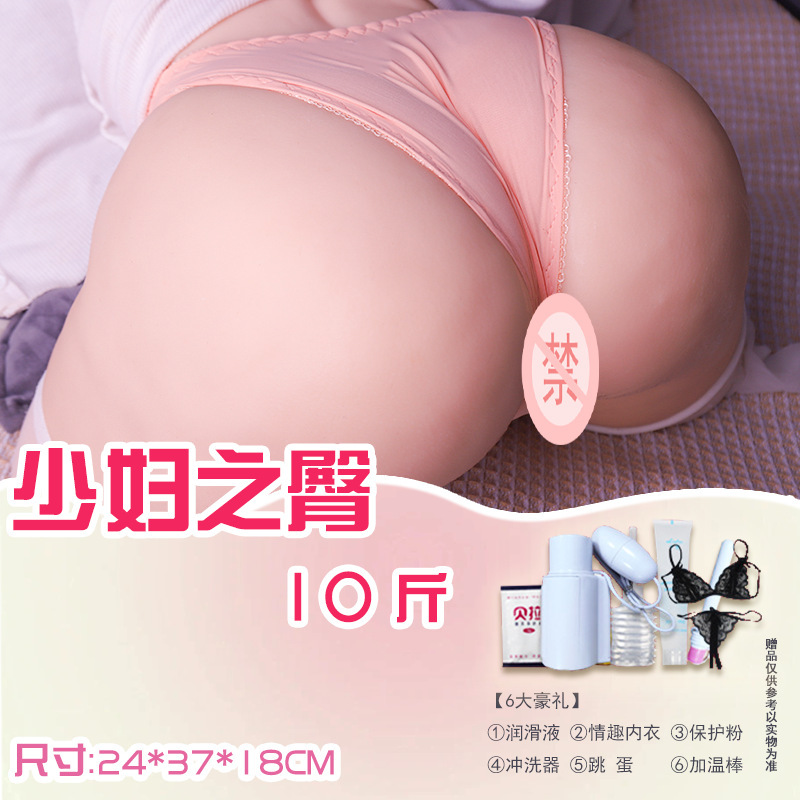 飞机杯男用自慰成人用品皮纹充气娃娃真肤名器情趣用品倒模屁股