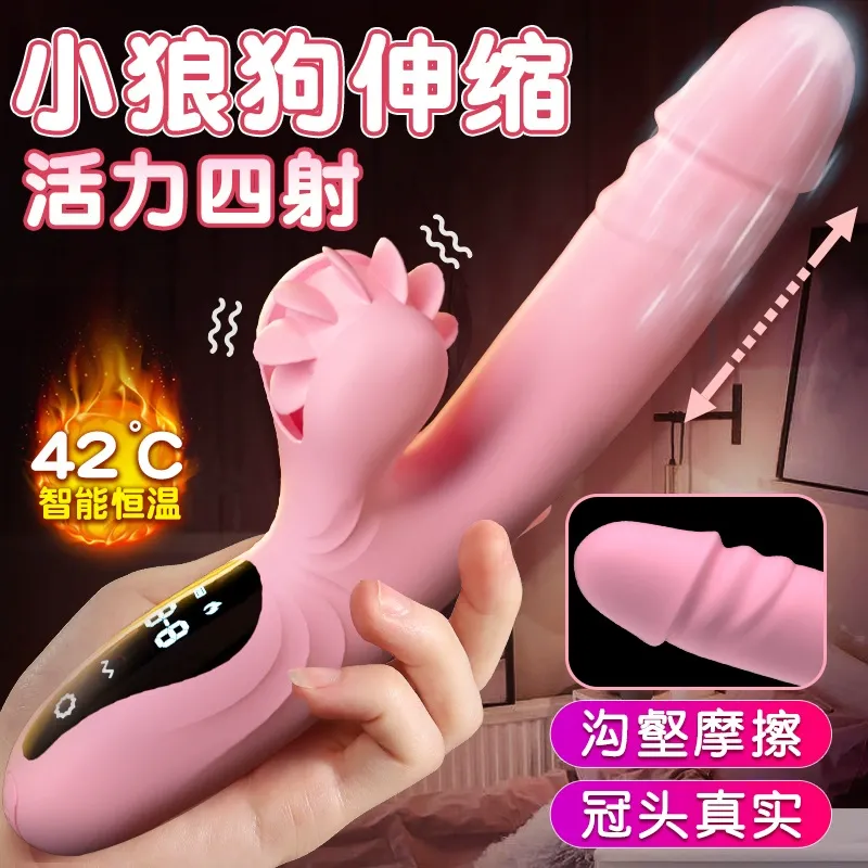 夜樱风火轮舌舔伸缩震动棒炮机抽插静音女用自慰器具成人情趣用品