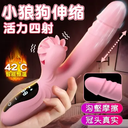 夜樱风火轮舌舔伸缩震动棒炮机抽插静音女用自慰器具成人情趣用品