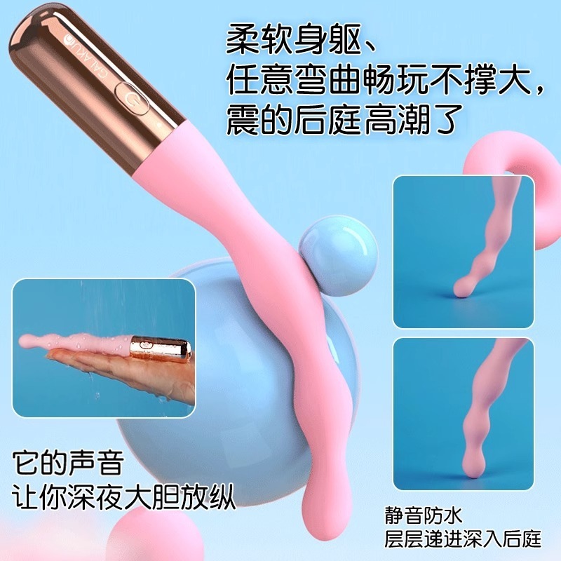 肛塞后庭拉珠成人女用品情趣性玩具自慰器女性开肛神器肛交震动棒