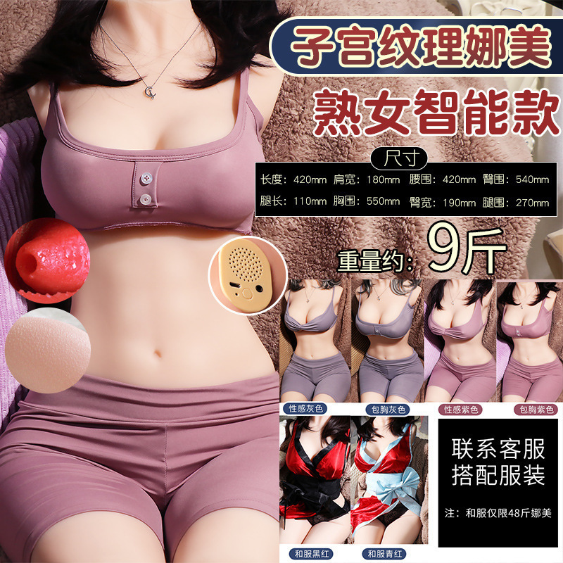 久爱 硅胶娃娃仿真人非充气半身倒模男用成人情趣性用品