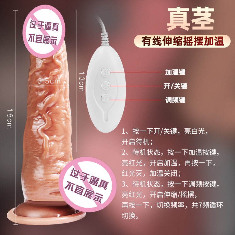 久爱 成人情趣性用品假阴茎仿真电动阳具全自动炮机抽插女用自慰器