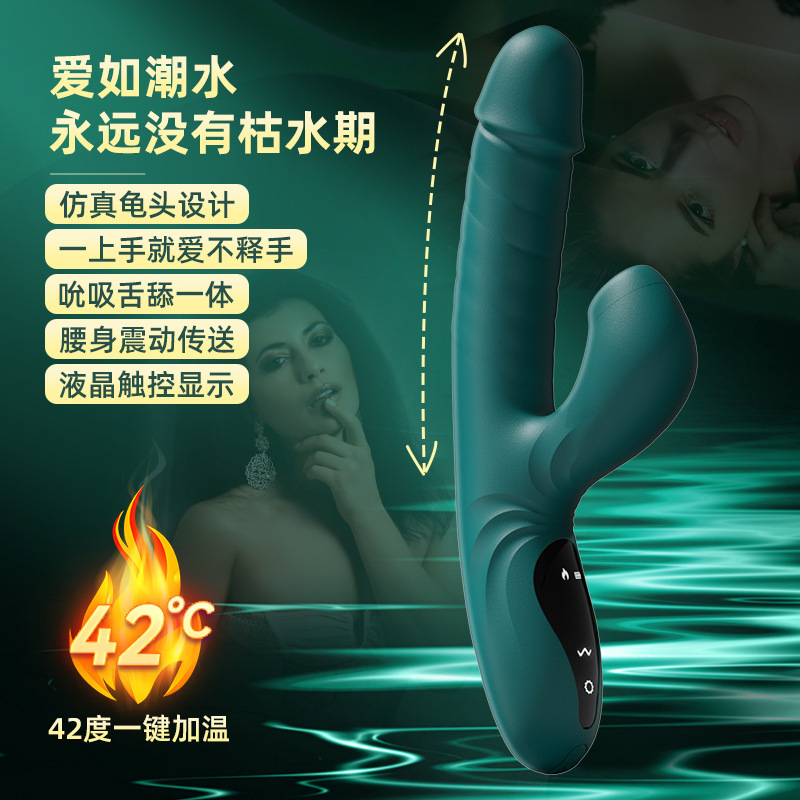 夜樱高频伸缩炮机阳具震动棒吮吸舌舔女用情趣成人性爱用品性玩具