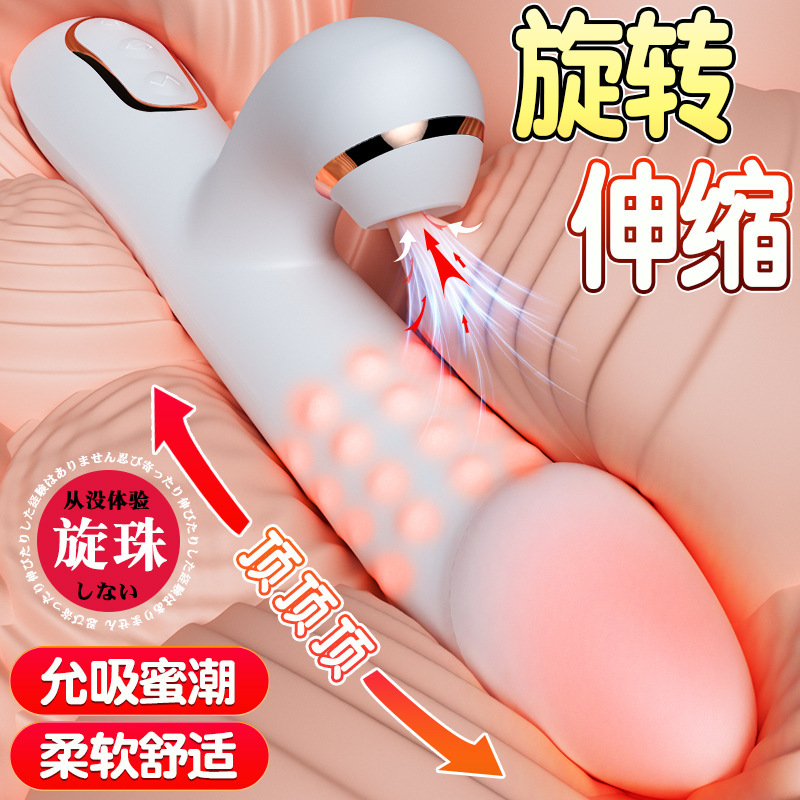  久爱 成人情趣性爱用品电动全自动伸缩震动棒按摩av棒女振动炮机自慰器