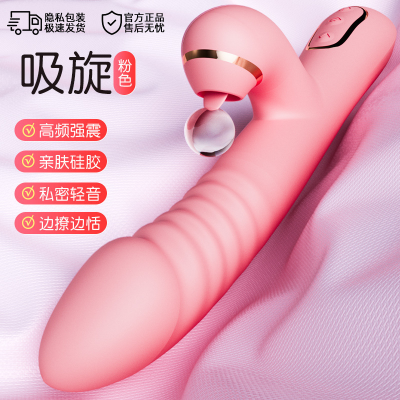  久爱 成人情趣性爱用品电动全自动伸缩震动棒按摩av棒女振动炮机自慰器