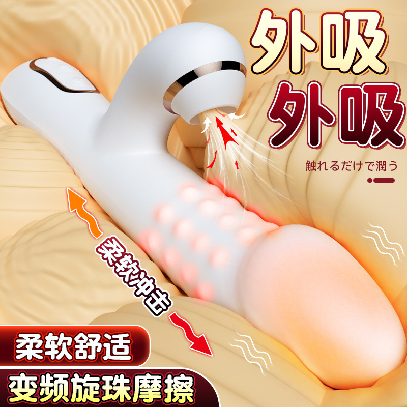 久爱 成人情趣性爱用品电动全自动伸缩震动棒按摩av棒女振动炮机自慰器