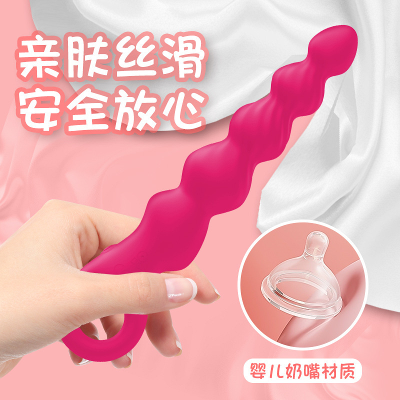 夜樱 肛塞前列腺按摩器后庭自慰器男女用拉珠棒销魂珠情趣成人用品-美国纽约羞羞情趣用品