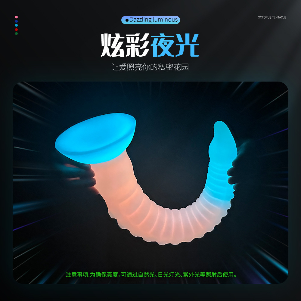 幻龙触手假阳具成人用品情趣用品 女性自慰器的特大异形阳具肛塞