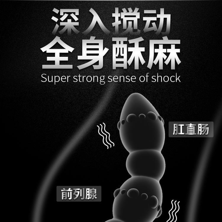 久兴毒龙鞭 后庭拉珠多频震动器美国情趣用品批发零售电话9294108588纽约羞羞情趣用品商城