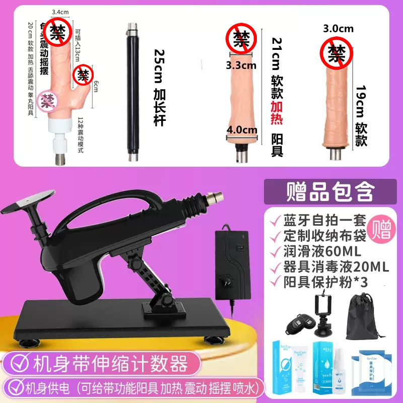 魅恒 静音加热炮机伸缩抽插炮机女用全自动电钻自慰器 震动阳具