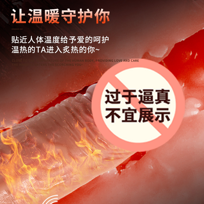 玩趣 仿真阳具伸缩摇摆加温自慰器真软肉假阴茎成人情趣性用品