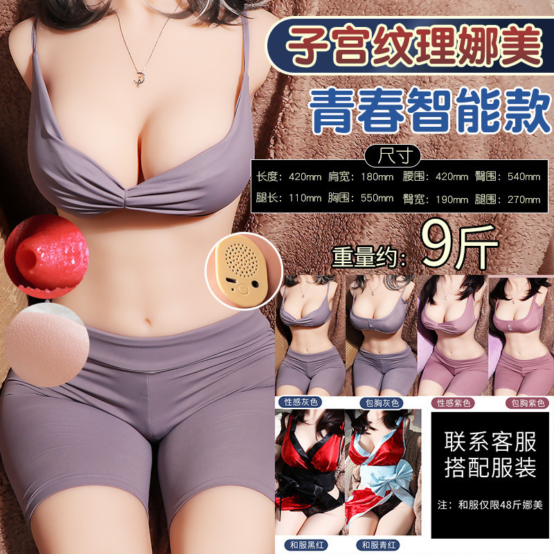 久爱 硅胶娃娃仿真人非充气半身倒模男用成人情趣性用品