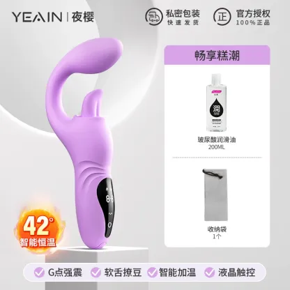 夜樱跨境阴蒂柔软震动棒自慰神器女用品性成人情趣性玩具