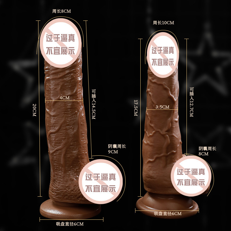 谜姬 伸缩摇摆震动加温仿真阳具成人情趣用品