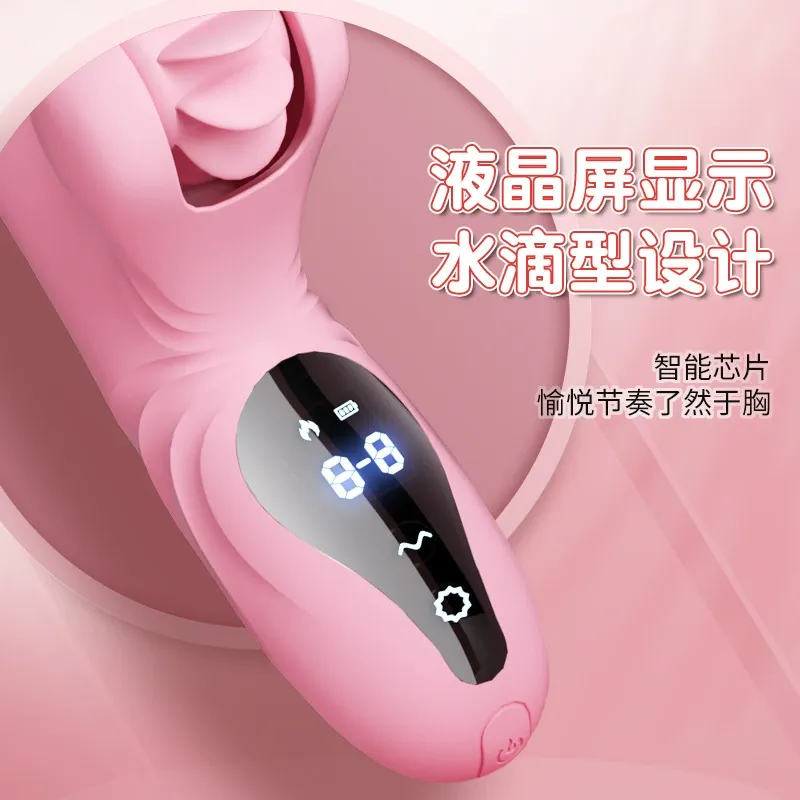 夜樱风火轮舌舔伸缩震动棒炮机抽插静音女用自慰器具成人情趣用品