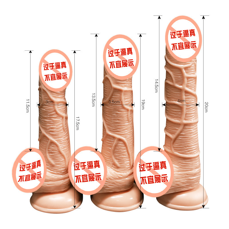 久爱 成人情趣性用品假阴茎仿真电动阳具全自动炮机抽插女用自慰器