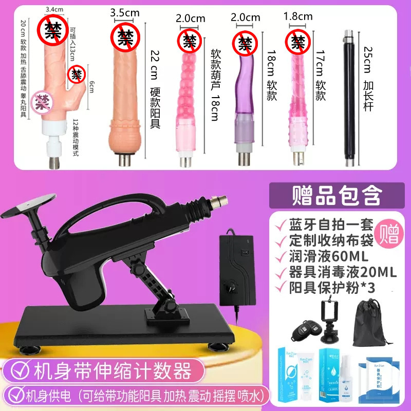 魅恒 静音加热炮机伸缩抽插炮机女用全自动电钻自慰器 震动阳具