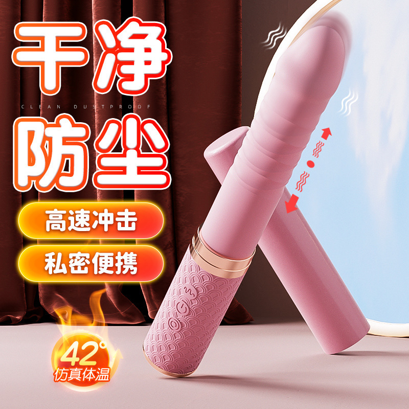 姬欲 女用震动棒仿真情趣玩具伸缩抽擦按摩振动棒成人性用品