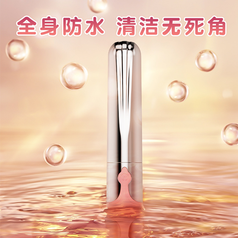 夜樱小巧便携强震动棒眼部按摩器自慰器女用性情趣成人用品性玩具