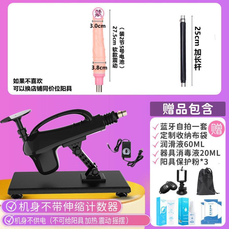 魅恒 静音加热炮机伸缩抽插炮机女用全自动电钻自慰器 震动阳具