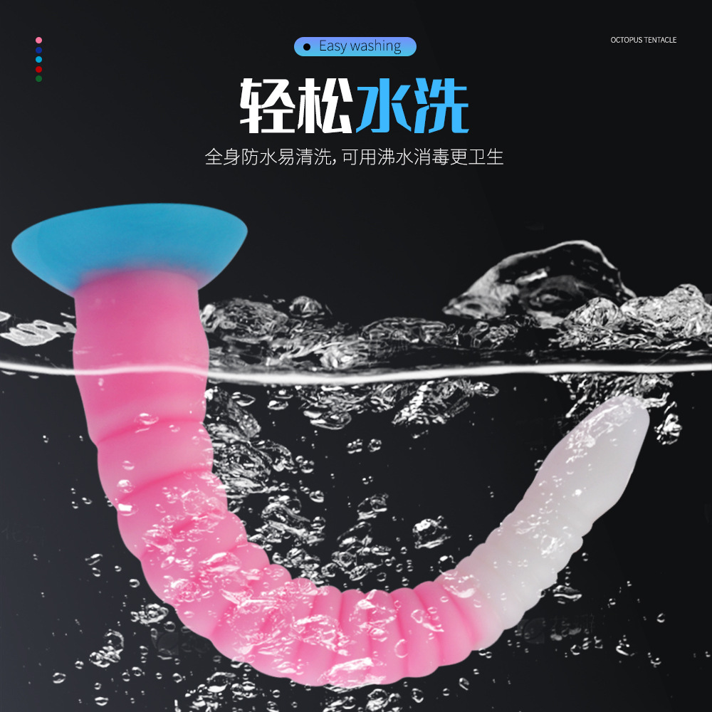 幻龙触手假阳具成人用品情趣用品 女性自慰器的特大异形阳具肛塞