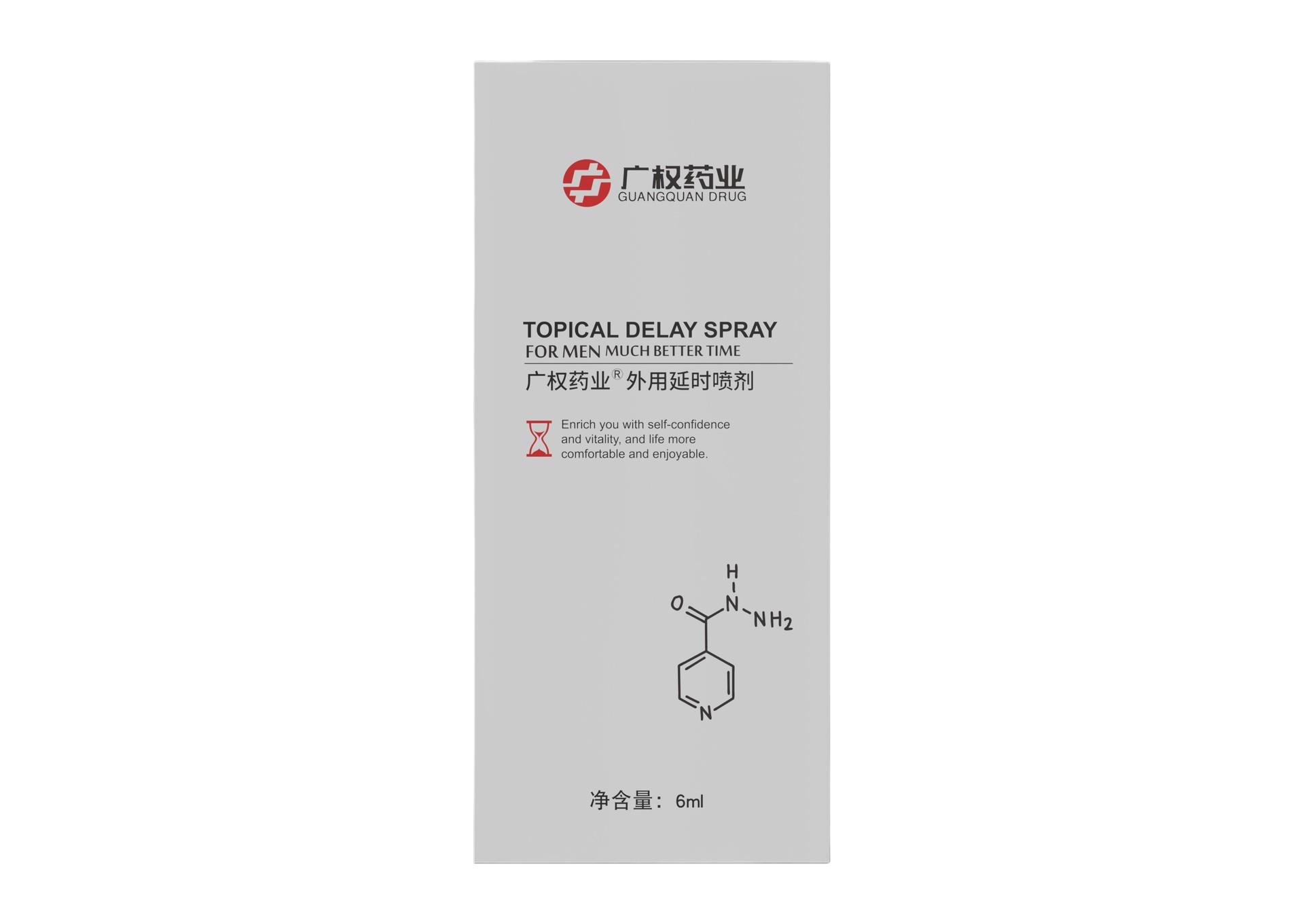 独爱 温和外用延时喷剂美国成人用品批发零售电话9294108588纽约羞羞情趣用品商城