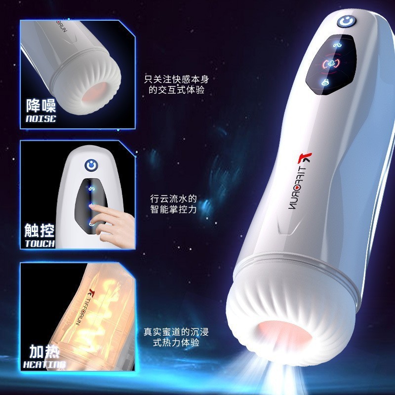  镇店之宝 夜樱飞机杯电动男用自慰器飞机杯全自动杯伸缩吮吸男性阴茎